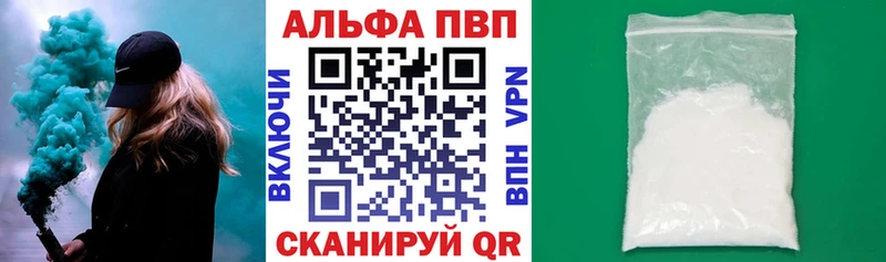 Названия наркотиков Красноперекопск Бошки Шишки  A PVP  Кокаин  ГАШ  Меф 