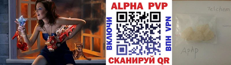 где найти наркотики  Красноперекопск  Alfa_PVP Crystall 