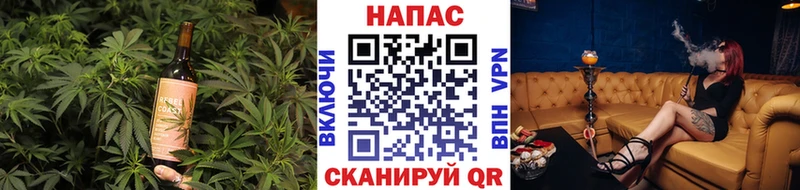 МЕГА   маркетплейс как зайти  Печенье с ТГК марихуана  Красноперекопск 