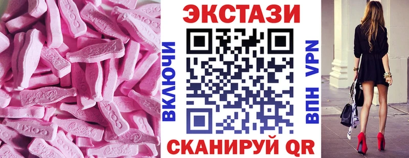 наркошоп  Красноперекопск  ЭКСТАЗИ 280 MDMA 