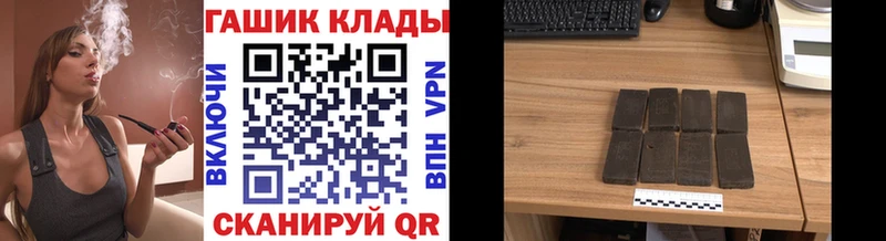 Гашиш 40% ТГК  гидра ONION  Красноперекопск 