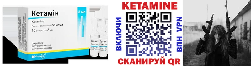 Кетамин VHQ  Красноперекопск 