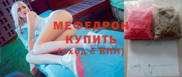 винт Белоозёрский