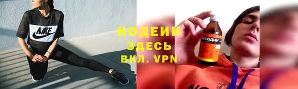 винт Белоозёрский