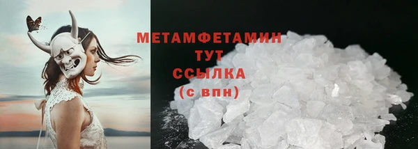 мефедрон VHQ Богородск