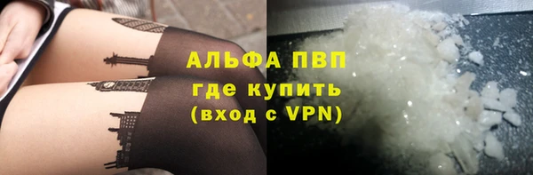 гашишное масло Беломорск