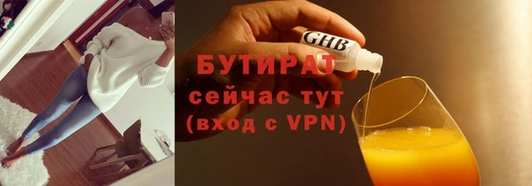 шишки Семилуки