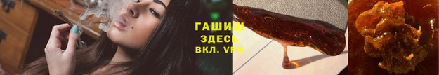 гашишное масло Беломорск