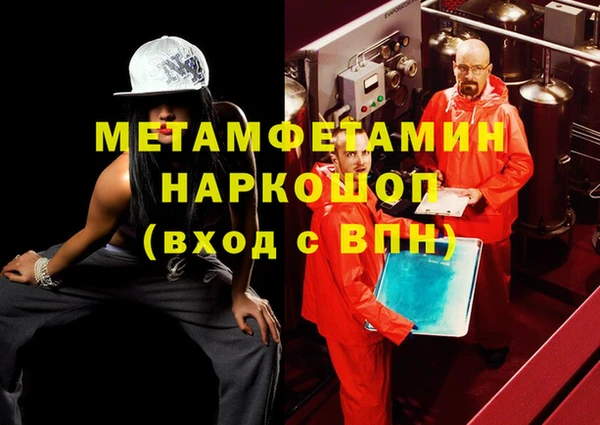 гашишное масло Беломорск