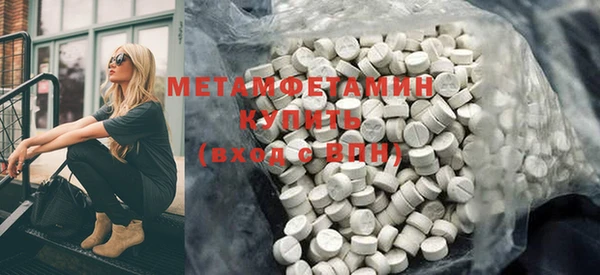 гашишное масло Беломорск