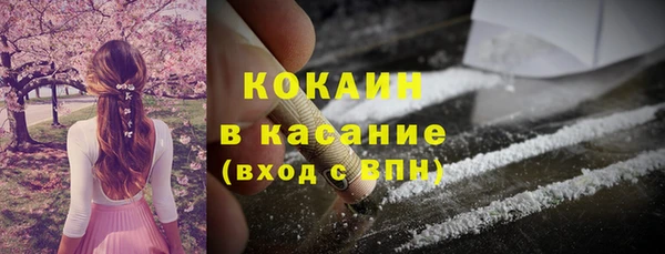гашишное масло Беломорск