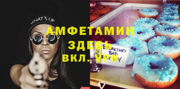 каннабис Белокуриха