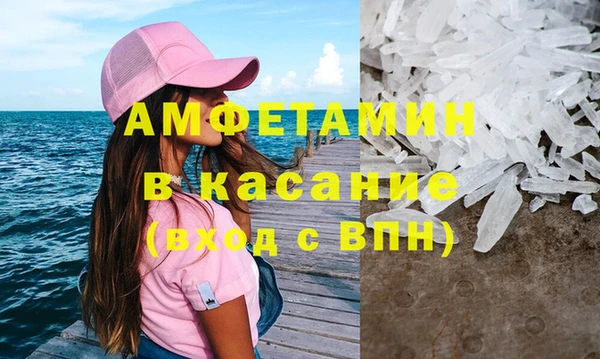 гашишное масло Беломорск