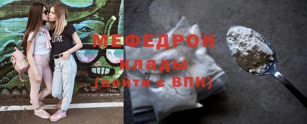 мефедрон VHQ Богородск