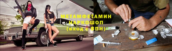 гашишное масло Беломорск