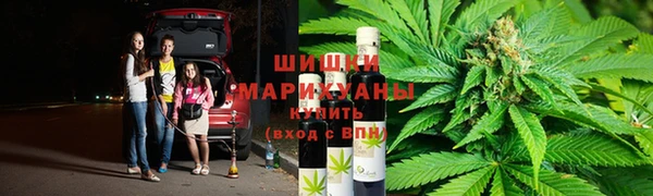 марихуана Богородицк