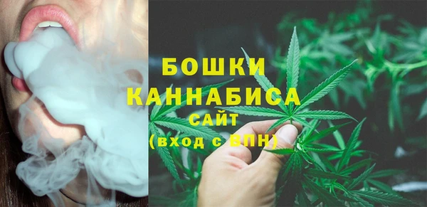 марихуана Богородицк