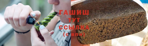 винт Белоозёрский