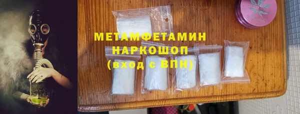 гашишное масло Беломорск