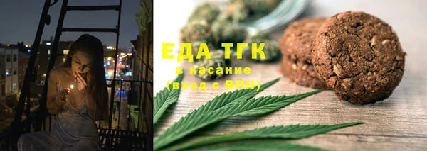 скорость mdpv Семёнов