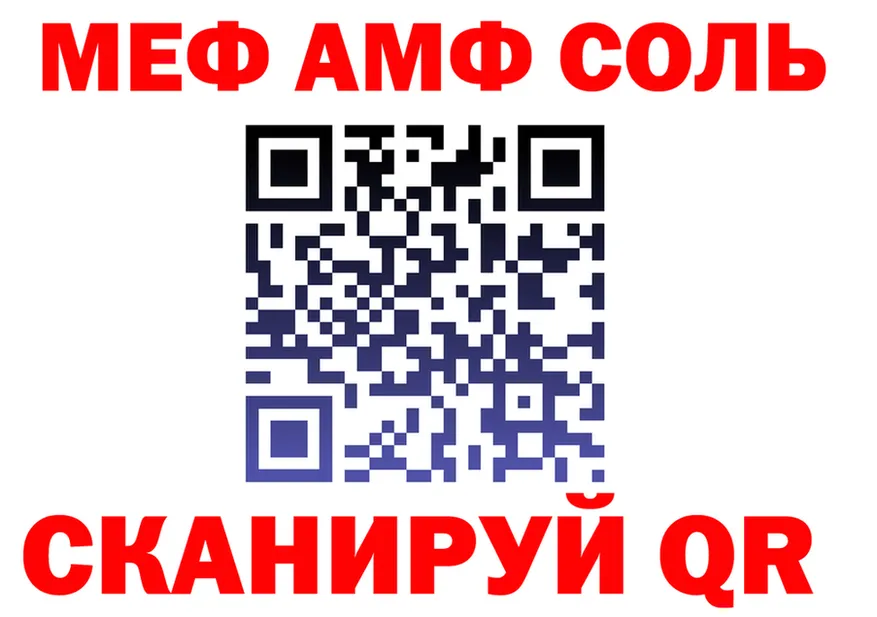 Купить наркотик  клад Красноперекопск