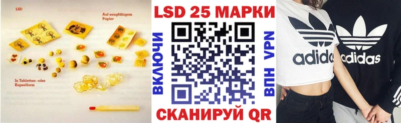 как найти закладки  блэк спрут онион  LSD-25 экстази кислота  Красноперекопск 