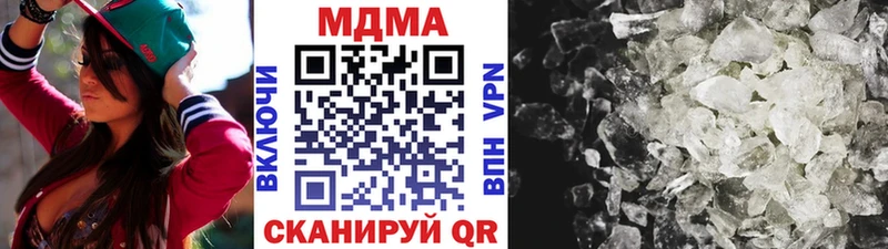 МДМА VHQ  Красноперекопск 