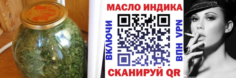 Дистиллят ТГК THC oil  Красноперекопск 