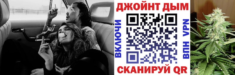 Бошки марихуана LSD WEED  блэк спрут tor  Красноперекопск 